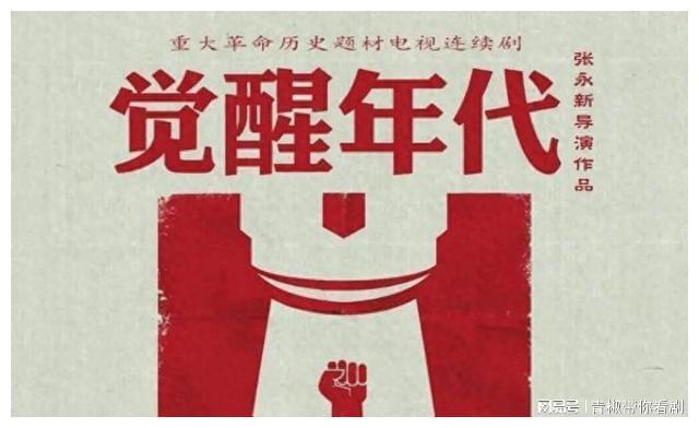 近几年最好的六部剧你都看过哪几部第一的剧毫无悬念