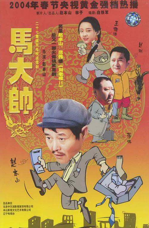 九游娱乐：东北第一狠人消失20年了(图3)