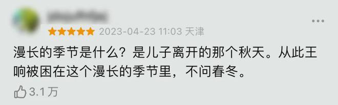 九游娱乐：东北第一狠人消失20年了(图2)