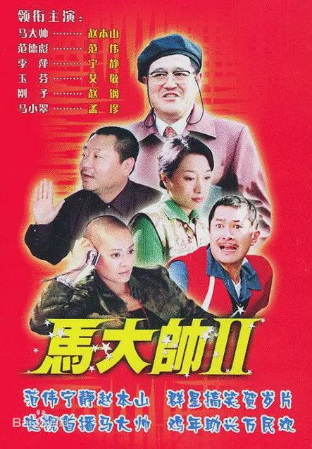 九游娱乐：东北第一狠人消失20年了(图10)