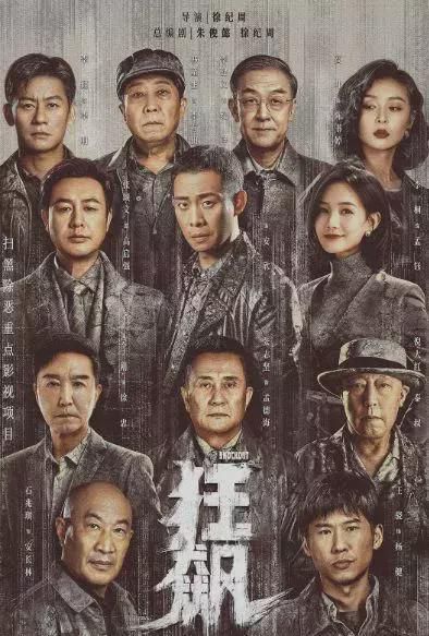 九游娱乐：值得二刷的6部悬疑剧全看过的慧眼识珠(图3)