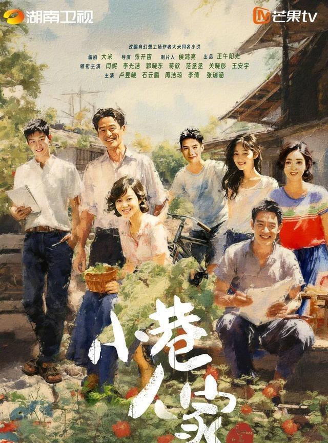 九游娱乐文化：正午阳光：三部新作即将霸屏！你的追剧清单准备好了吗？(图25)