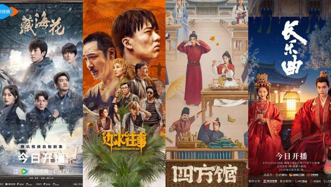 暑期档剧集观察:古装悬疑领跑IP开发、平台排播展新颜