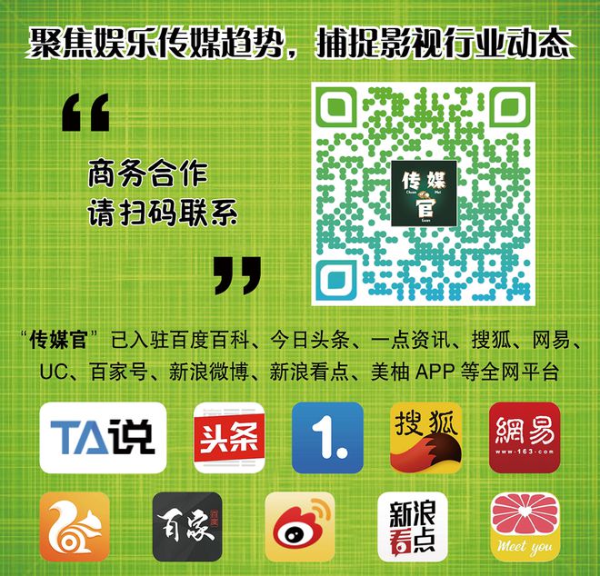 九游娱乐文化：聊聊2024-2025高期待值待播古装剧不止“颜值大比”修罗场(图16)