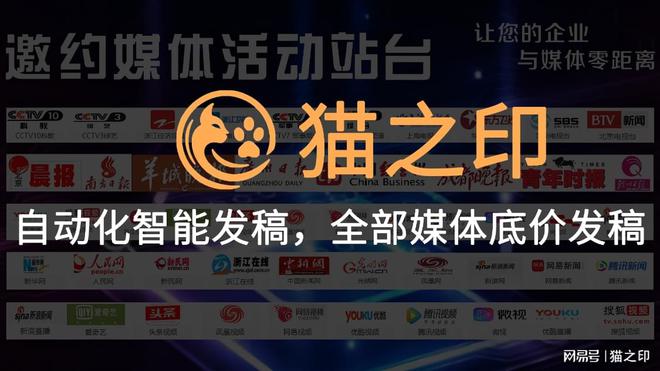 电影类新闻稿件如何选择新闻媒体投稿?