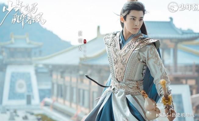 九游娱乐:《少年白马醉春风》:演员学历揭秘侯明昊何与非科班