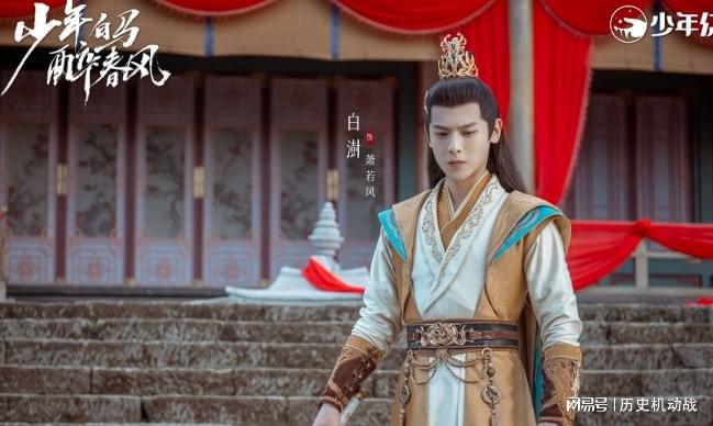 九游娱乐：《少年白马醉春风》：演员学历揭秘侯明昊何与非科班(图11)