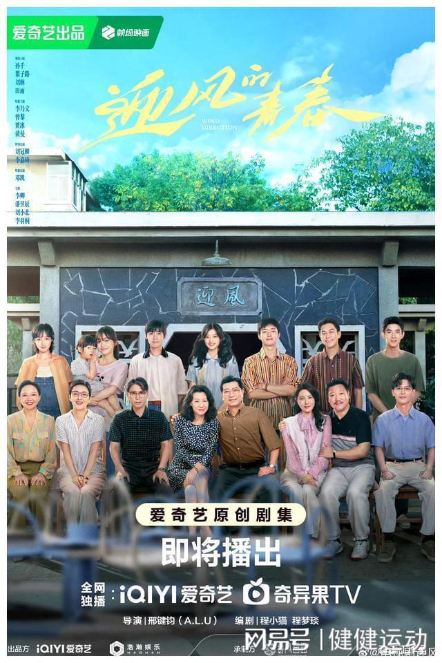 近期热播的5部好剧各类题材都有让你中秋假期不剧荒！(图5)