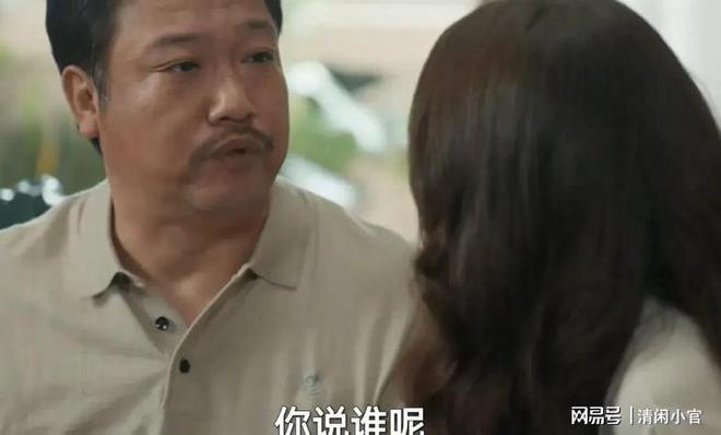 九游娱乐：首播4集热度飙升第一国产剧又天花板了(图3)
