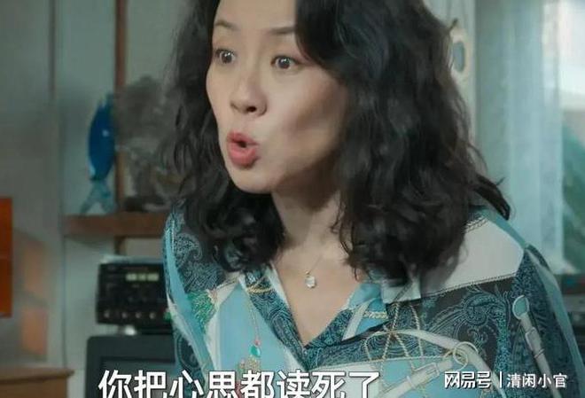 九游娱乐：首播4集热度飙升第一国产剧又天花板了(图4)