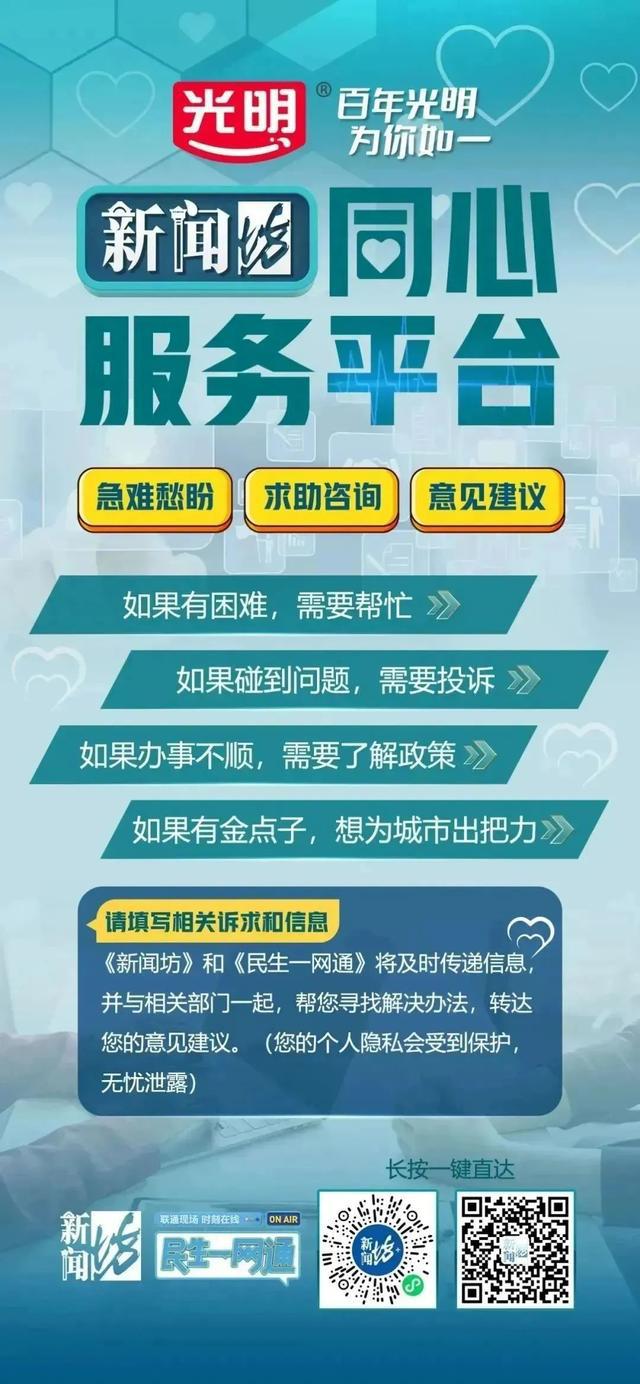 九游娱乐：停车费20年一次付清？上海一小区居民急煞