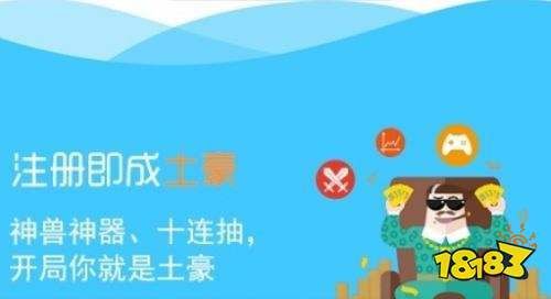 九游娱乐文化：近期热门的手游充值折扣app十大排行实用又靠谱的手游折扣充值平台推荐(图4)