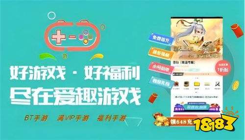 九游娱乐文化：近期热门的手游充值折扣app十大排行实用又靠谱的手游折扣充值平台推荐(图8)