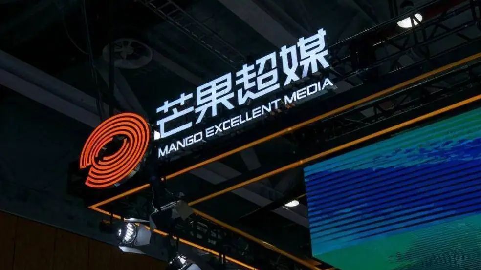 爱优腾芒发布最新财报！(图10)