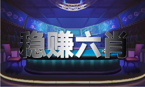 九游娱乐文化:金龙2020_金龙V