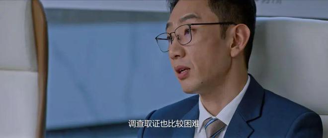 全是爽点！《好团圆》36集大结局是我今年看过最痛快的大结局(图32)