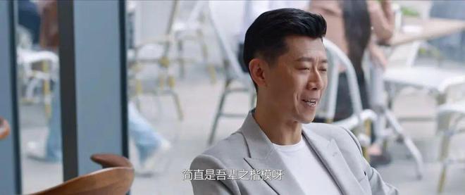 全是爽点！《好团圆》36集大结局是我今年看过最痛快的大结局(图29)