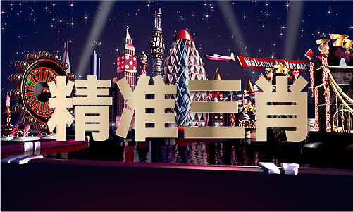 九游娱乐:2024全年免费资料大全V