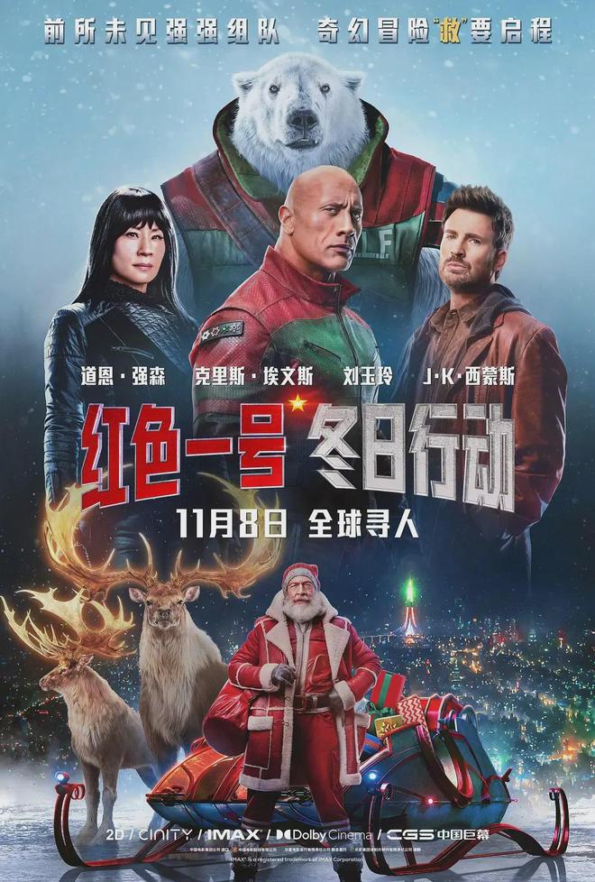 【11月好片推荐】你想看的都在这里了帮你治好“选择困难症”!