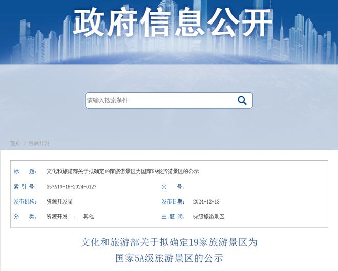 影视榜样·2024年度总评榜开始投票！