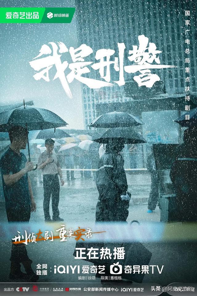 热门电视剧:8部豆瓣评分《白夜破晓》第6《九重紫》第2