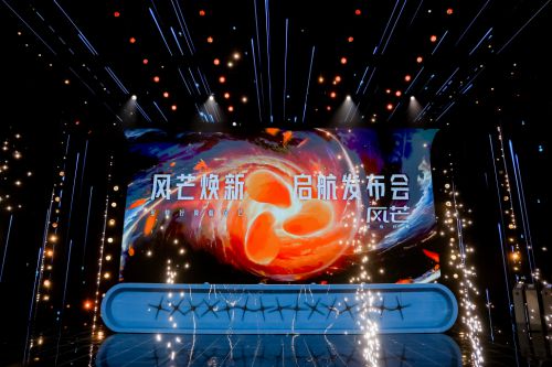 九游娱乐文化：聚焦微剧微综微新闻湖南广电要打造新一代短平台