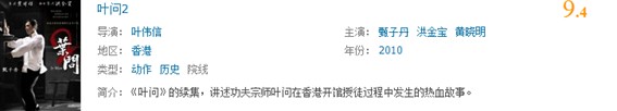 暑期影视乐翻天2011假期十部必看电影(图5)