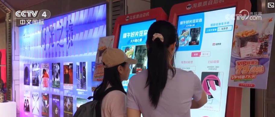 端午电影市场表现亮眼:首日票房创新高新片上映+经典展映满足多元需求