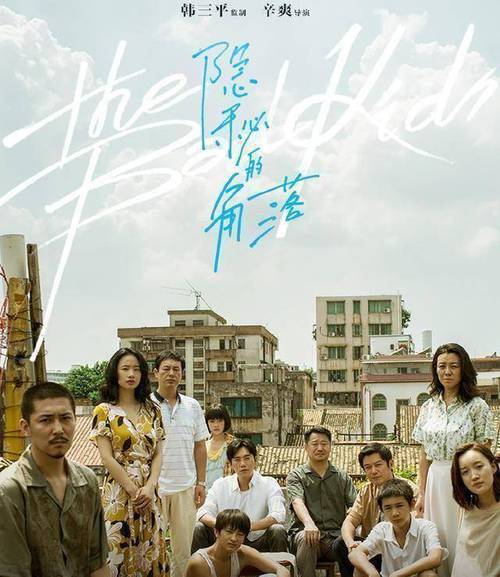 九游娱乐:推荐10部国产豆瓣高分悬疑烧脑剧全程高能你看过几部?