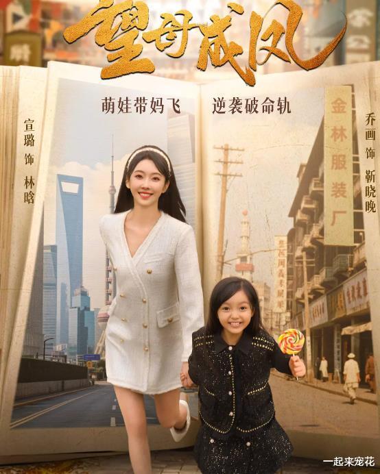 近期热播的4部电视剧每一部都值得熬夜追你喜欢哪部呢?