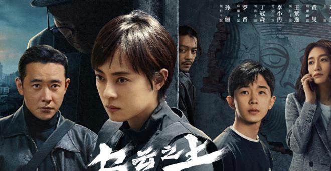 九游娱乐:在播剧热度榜《念无双》第4《我的后半生》第2第1后来居上
