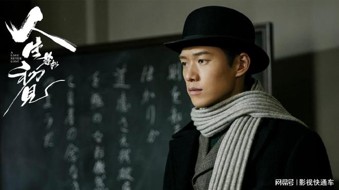九游娱乐：首播将至！新年代传奇剧来袭李现主演阵容雄厚爆款要来了(图6)