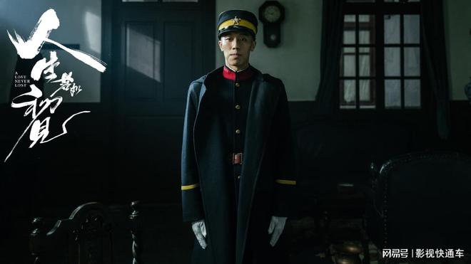 九游娱乐：首播将至！新年代传奇剧来袭李现主演阵容雄厚爆款要来了(图8)