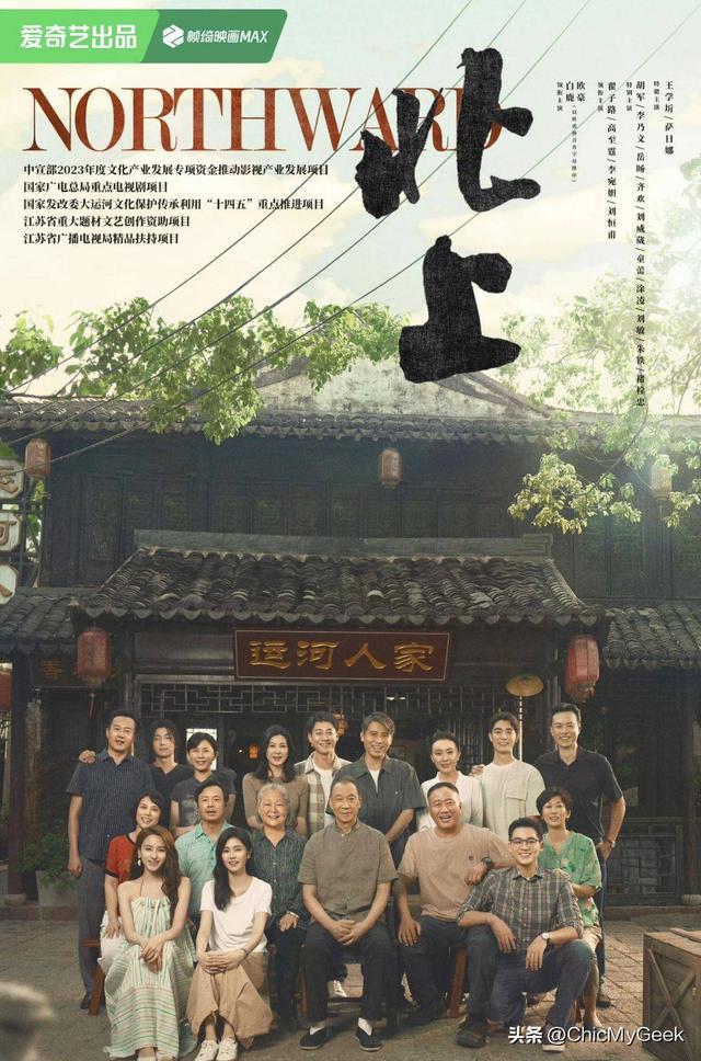口碑爆棚！2025豆瓣10部高分好评国产剧！(图2)