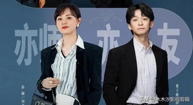 推荐：6部当前热播电视剧孙俪高圆圆秦昊任素汐张鲁一主演