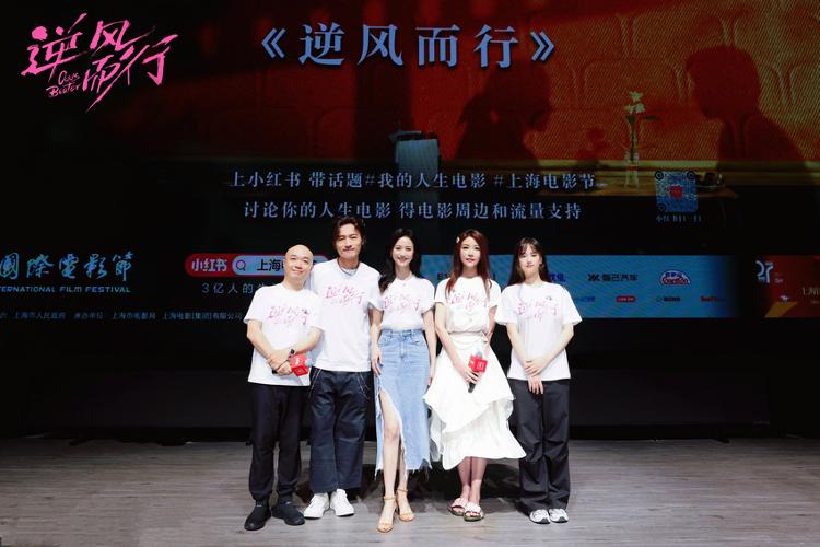 九游娱乐:电影《逆风而行》世界首映口碑获赞“中式热血青春”细腻真实动人