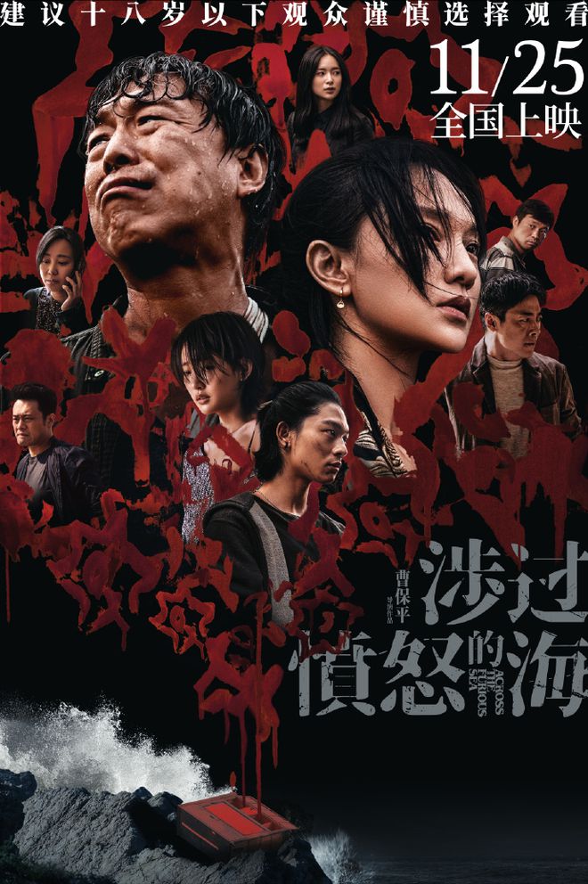 近期必看的5部电影佳作正在热映中你看过哪一部?