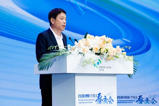 九游娱乐：直击行业最前沿动态见证产业新势力崛起2025春交会开幕式暨产业发展论坛隆重启动