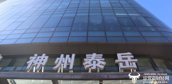 九游娱乐：神州泰岳高管待遇线万居然在副总中最低