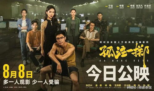 电影推荐：热曲推荐近期电影有哪些（热曲近期有哪些）