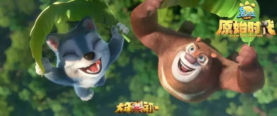 电影推荐:熊出没推荐的电影有哪些(熊出没最好看)