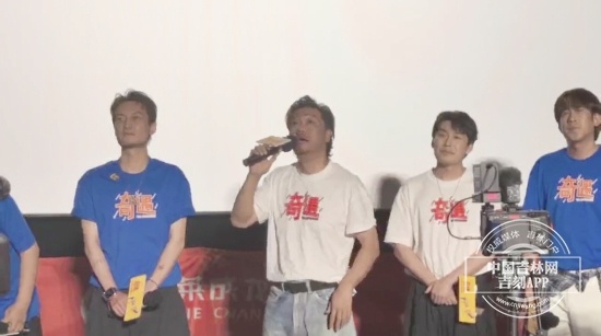 九游娱乐：贾冰现身长春分享电影《奇遇》背后故事