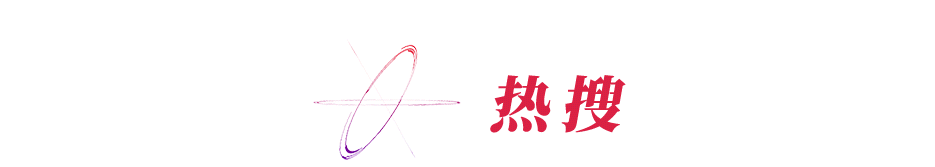 中韩一对比韩国民众震惊了【看世界·新闻早知道】(图4)