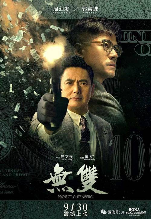 九游娱乐:电影推荐:电影热剧推荐喜剧有哪些(热门喜剧排行榜2020)
