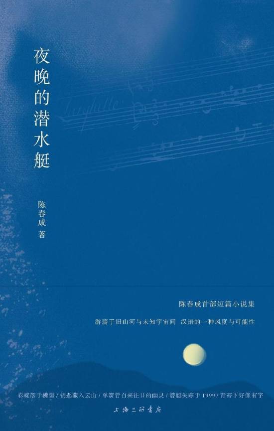 《黑神话》冯骥推荐佳作！六部书漫影视助你双节消遣!(图2)