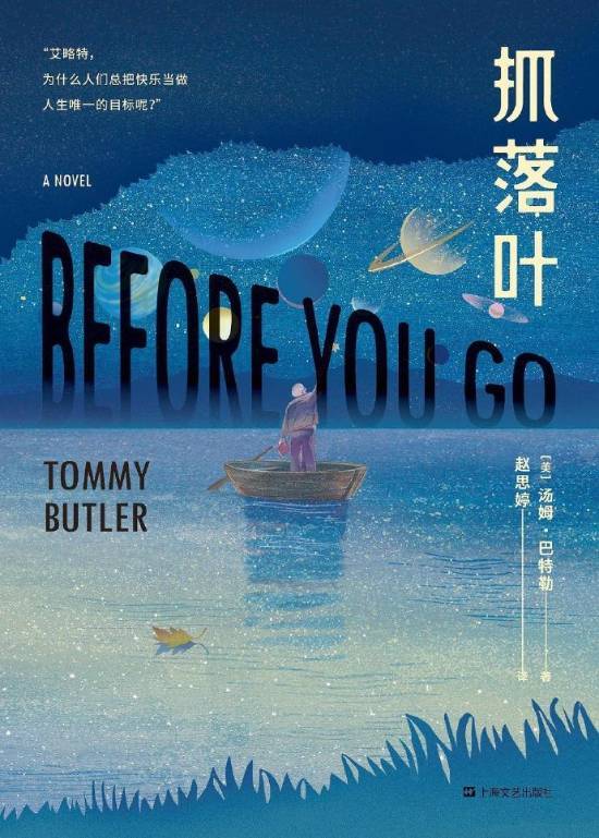 《黑神话》冯骥推荐佳作!六部书漫影视助你双节消遣!