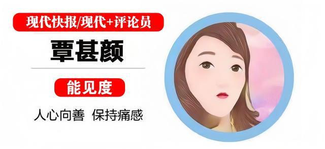 九游娱乐:快快评|刘楚昕不用担心