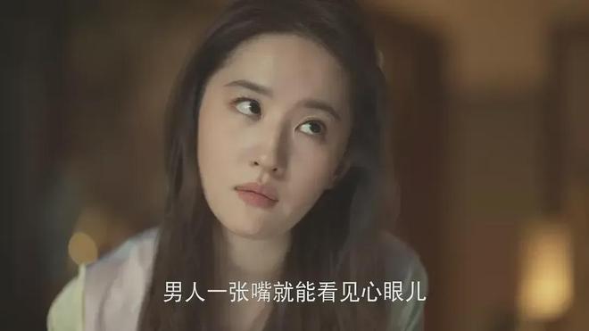 给2024年“10大国产好剧”：《繁花》只排第3第1名严重低估(图15)
