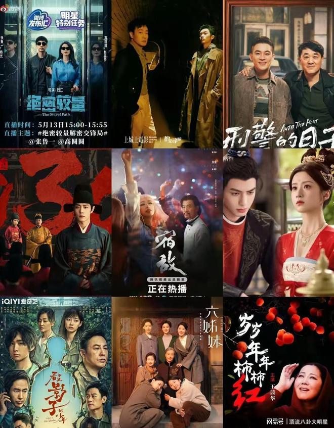 九游娱乐文化：CVB黄金段电视剧：藏海传第4、蛮好的人生第8、第一无争议