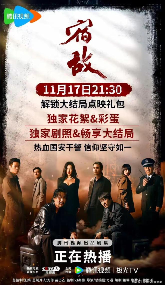 九游娱乐文化：CVB黄金段电视剧：藏海传第4、蛮好的人生第8、第一无争议(图6)